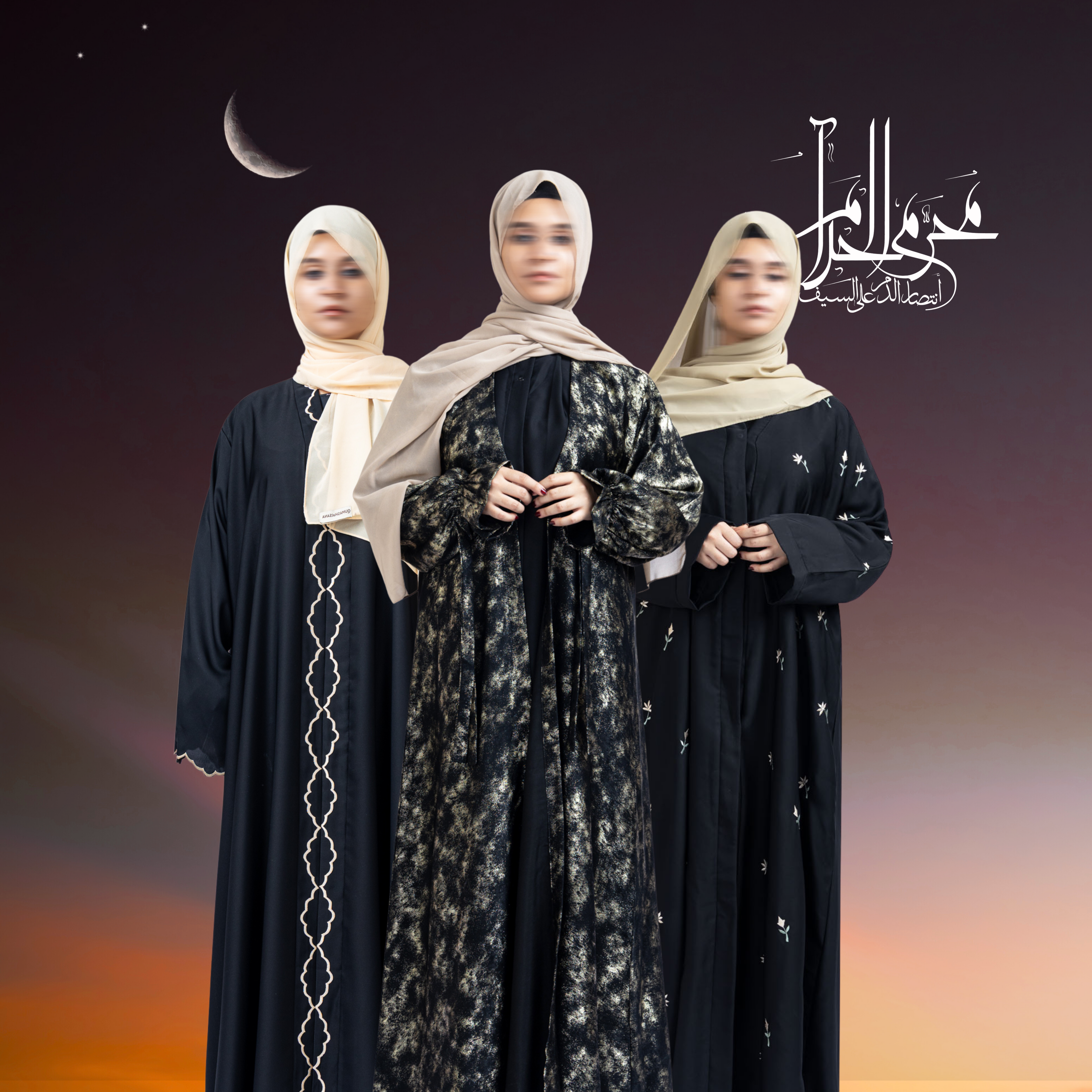 Muharram Collection